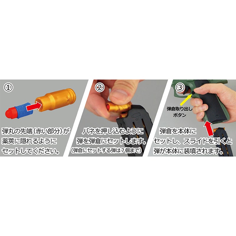 友愛玩具 バレットスター  TY-1110 1個（ご注文単位12個）【直送品】