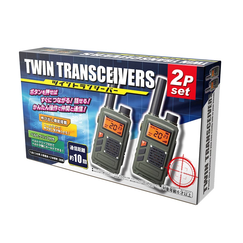 友愛玩具 ツイン トランシーバー TY-1123 1個(ご注文単位6個)【直送品】