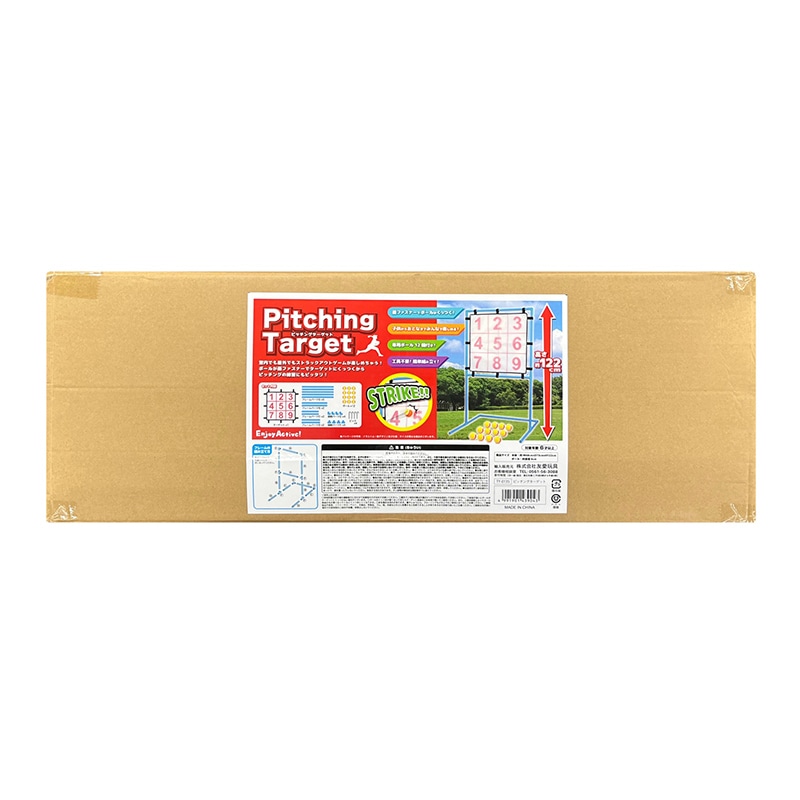 友愛玩具 ピッチングターゲット TY-0135 1個(ご注文単位3個)【直送品】