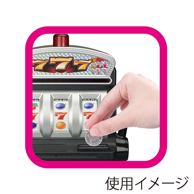 友愛玩具 貯金箱 スロットバンク TY-0385 1個(ご注文単位6個)【直送品】