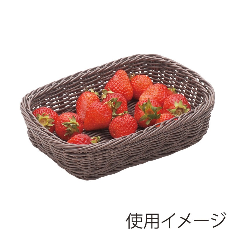 萬洋 樹脂バスケット　角長 20号　こげ茶 91006C 1個（ご注文単位5個）【直送品】