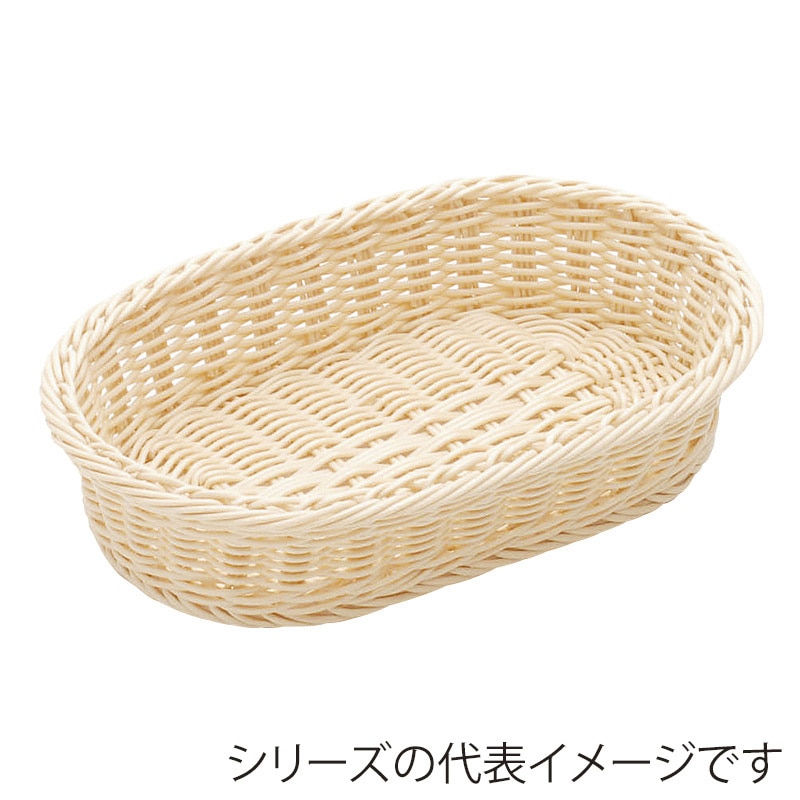 萬洋 樹脂バスケット　小判 30号　白 91008A 1個（ご注文単位5個）【直送品】