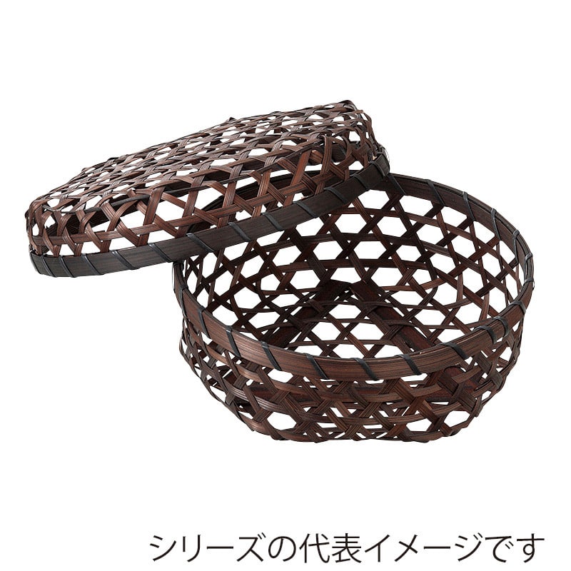 萬洋 茶染メザル　フタ付かご　丸 小 15-560S 1個（ご注文単位15個）【直送品】