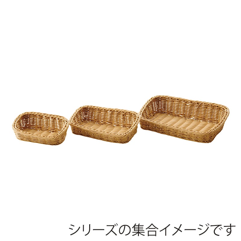 萬洋 樹脂アメニティバスケット　角長 大　アイボリー 91152A 1個（ご注文単位5個）【直送品】