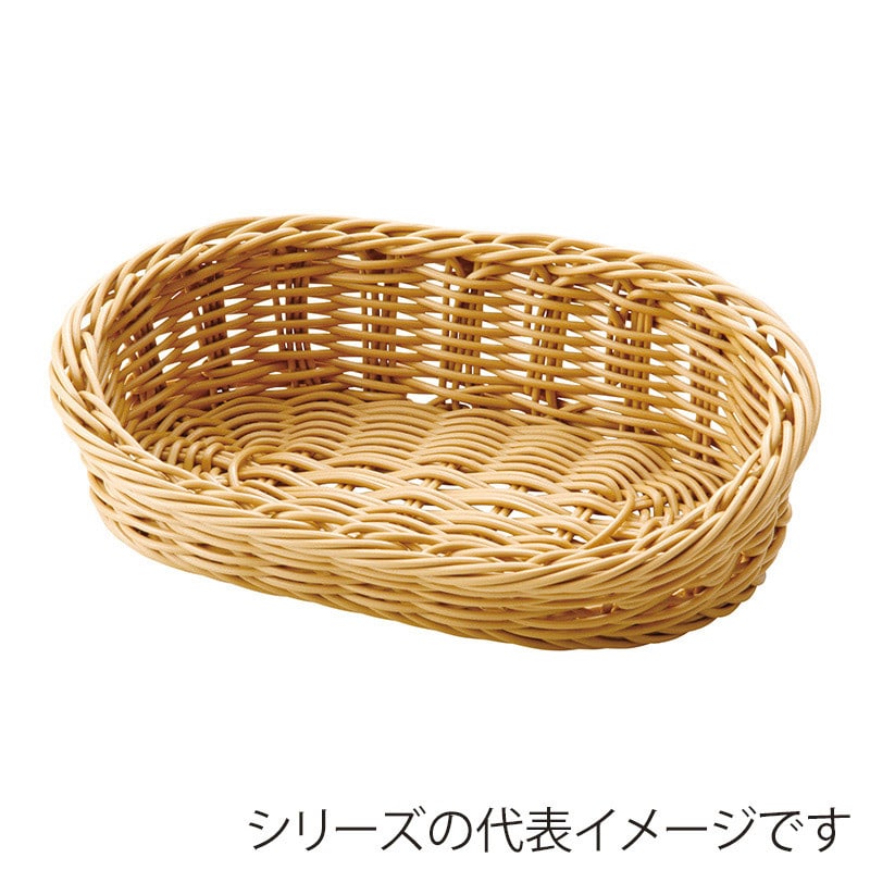 萬洋 樹脂アメニティバスケット　小判 小　アイボリー 91157A 1個（ご注文単位5個）【直送品】