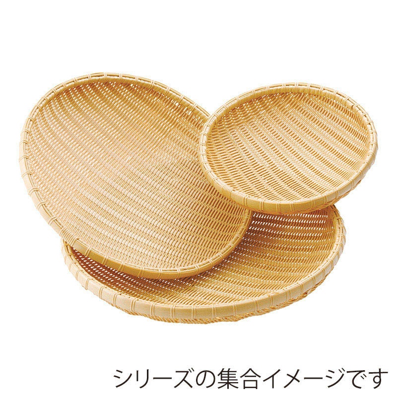 萬洋 樹脂丸ザル φ30 白 91087A 1個(ご注文単位1個)【直送品】