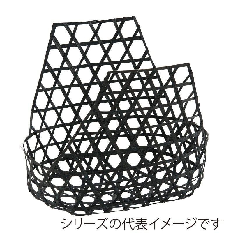 萬洋 六ツ目包みかご　黒 特小 18-542N 1個（ご注文単位35個）【直送品】