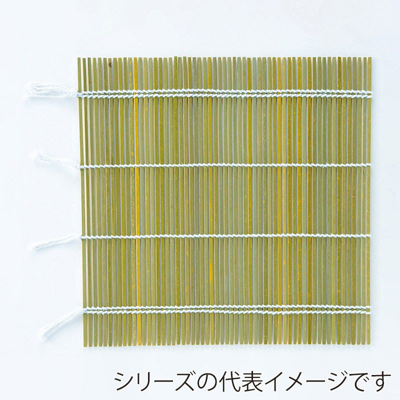 萬洋 寿司巻上 8寸 29003 1枚（ご注文単位10枚）【直送品】