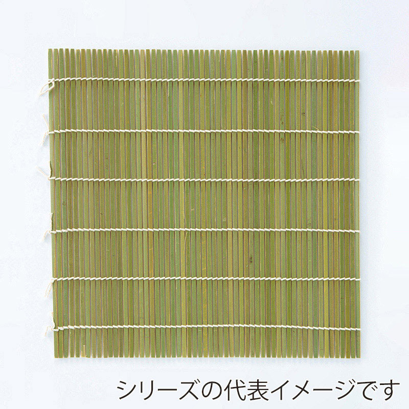 萬洋 寿司巻 9寸 29006 1個（ご注文単位15個）【直送品】