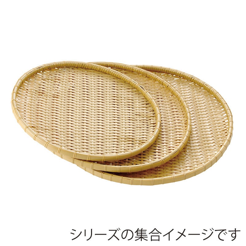 萬洋 樹脂丸ザル 浅 大 白 91174A 1個(ご注文単位1個)【直送品】