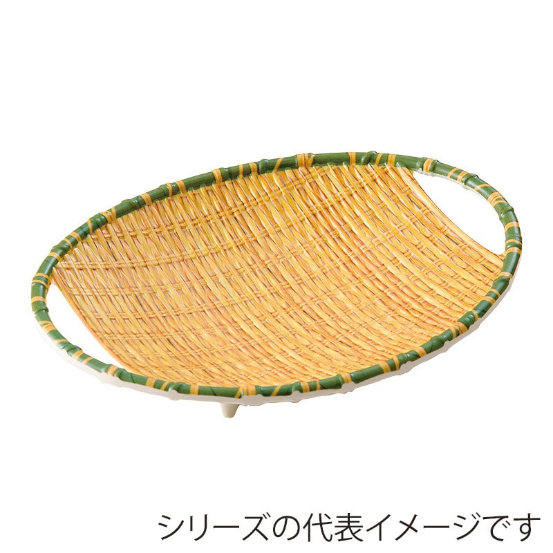 萬洋 竹風メラミンプレート 小判ザル 小 91303S 1個(ご注文単位5個)【直送品】