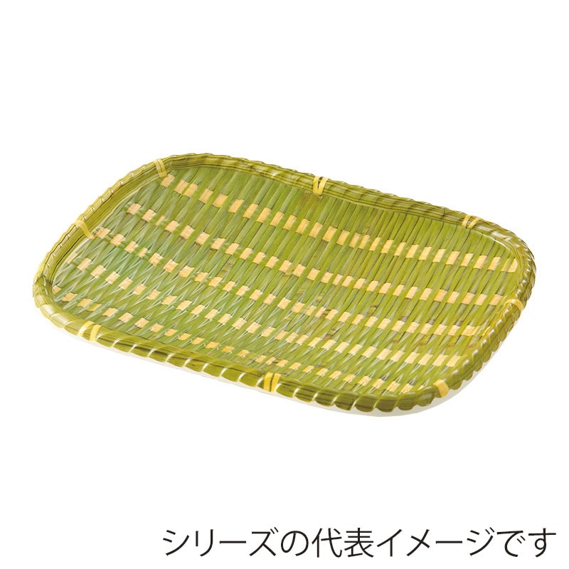 萬洋 竹風メラミンプレート 青皮 角 大 91306L 1個(ご注文単位5個)【直送品】