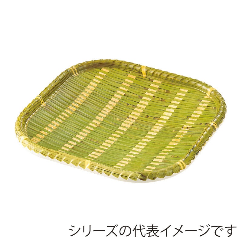 萬洋 竹風メラミンプレート 青皮 正角 大 91307L 1個(ご注文単位1個)【直送品】