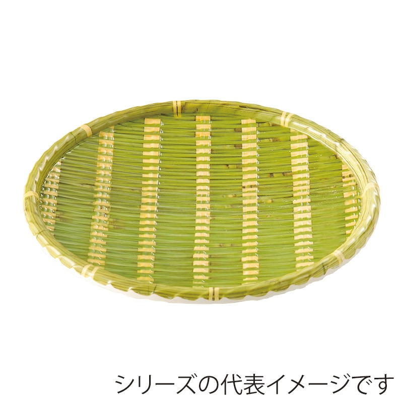 萬洋 竹風メラミンプレート　青皮　丸 小 91308S 1個（ご注文単位10個）【直送品】