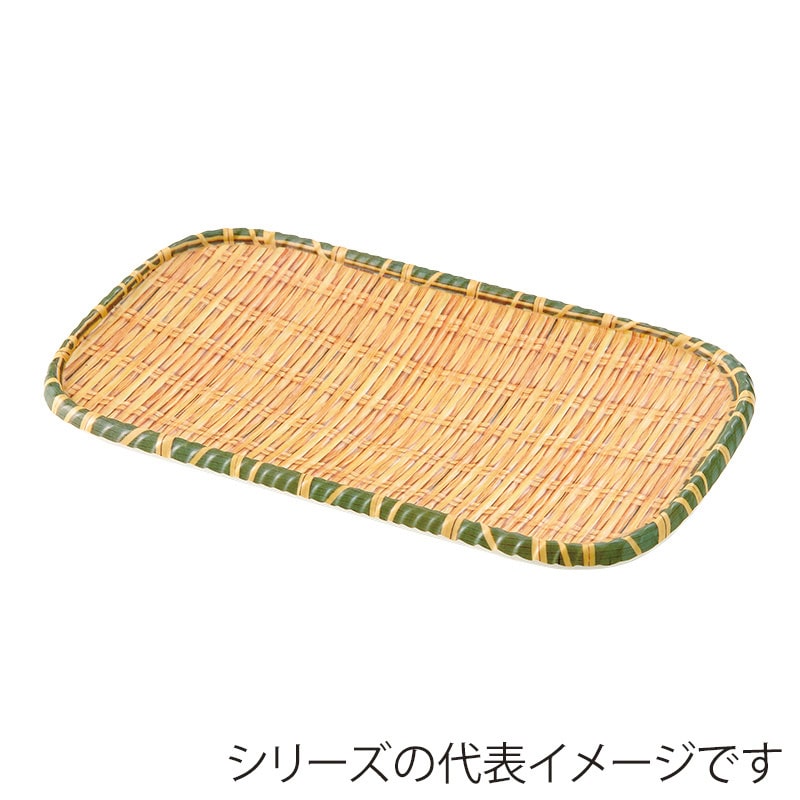 萬洋 竹風メラミンプレート 巻渕青 角細 小 91309S 1個(ご注文単位1個)【直送品】