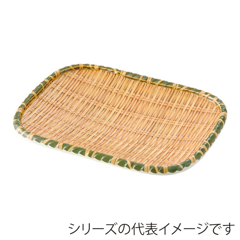 萬洋 竹風メラミンプレート 巻渕青 角 小 91310S 1個(ご注文単位10個)【直送品】