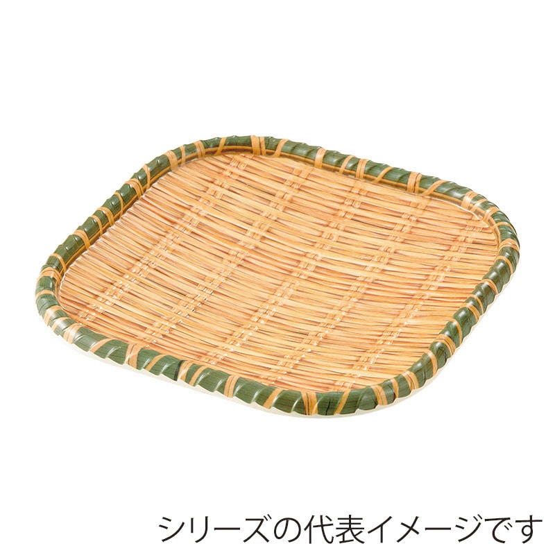 萬洋 竹風メラミンプレート 巻渕青 正角 大 91311L 1個(ご注文単位1個)【直送品】