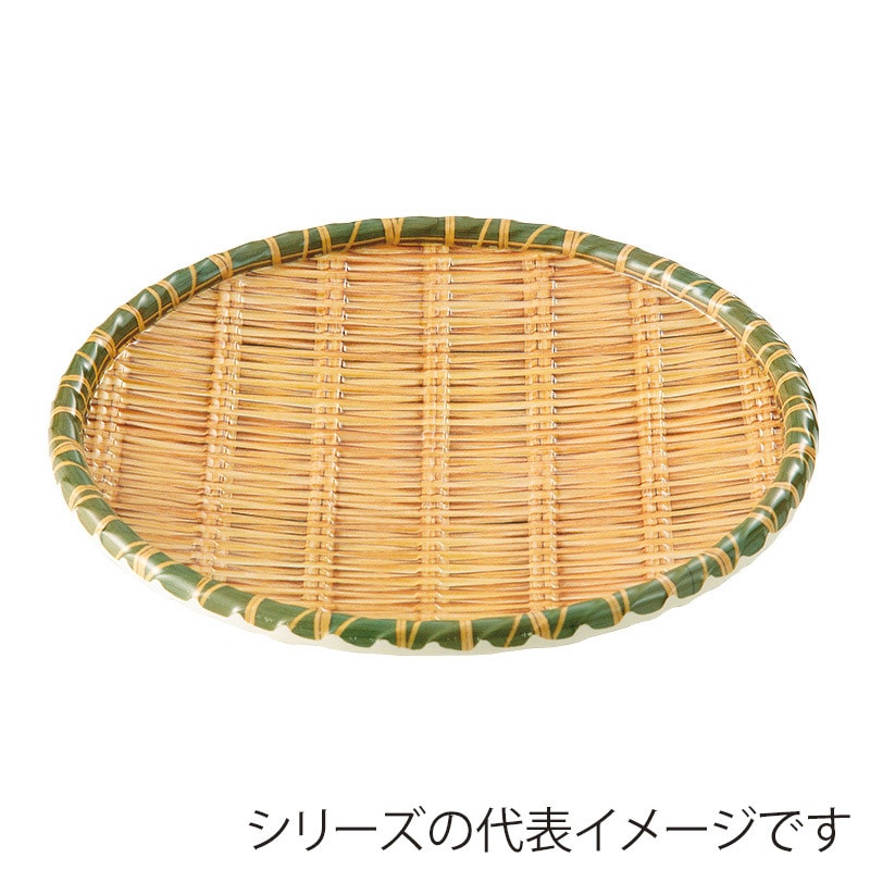 萬洋 竹風メラミンプレート　巻渕青　丸 中 91312M 1個（ご注文単位5個）【直送品】