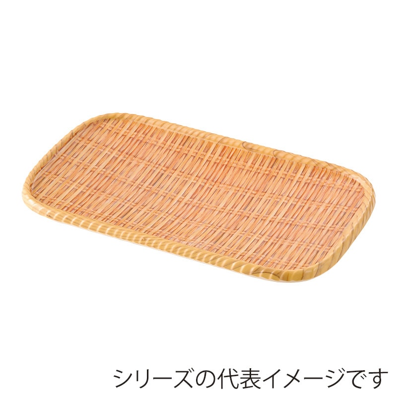 萬洋 竹風メラミンプレート 巻渕白 角細 大 91313L 1個(ご注文単位1個)【直送品】