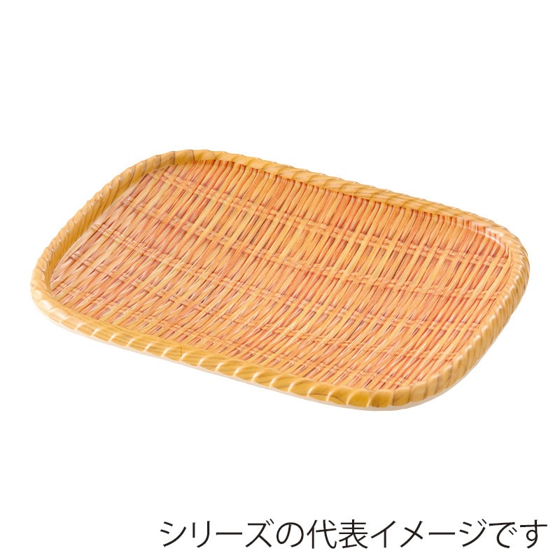 萬洋 竹風メラミンプレート 巻渕白 角 大 91314L 1個(ご注文単位5個)【直送品】