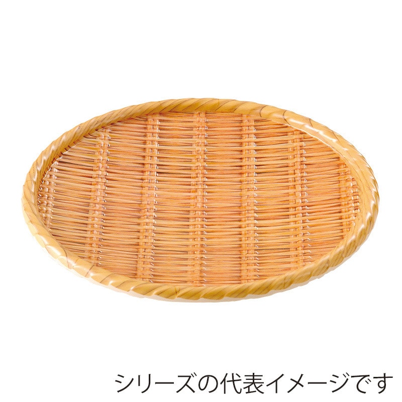 萬洋 竹風メラミンプレート　巻渕白　丸 大 91316L 1個（ご注文単位1個）【直送品】
