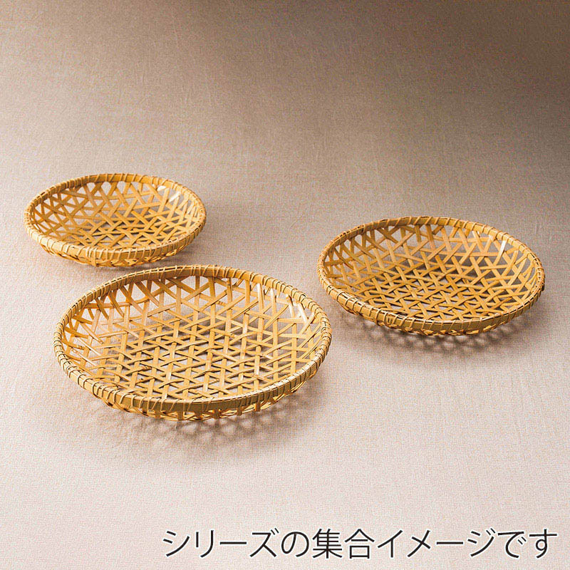 萬洋 晒麻の葉皿 並 小 78014S 1個(ご注文単位1個)【直送品】