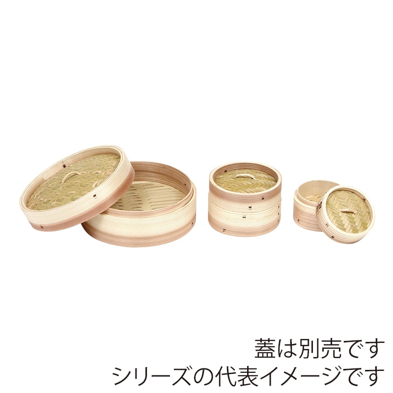 萬洋 杉　中華セイロ　本体 φ18 19004B 1個（ご注文単位10個）【直送品】