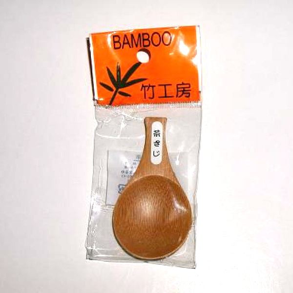 丸十 民芸竹 茶さじ MB-145 1個(ご注文単位10個)【直送品】