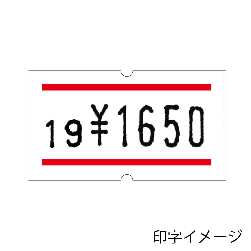 サトー ハンドラベラー用ラベル SP用 SP-3 上下赤線 弱粘 10巻/袋