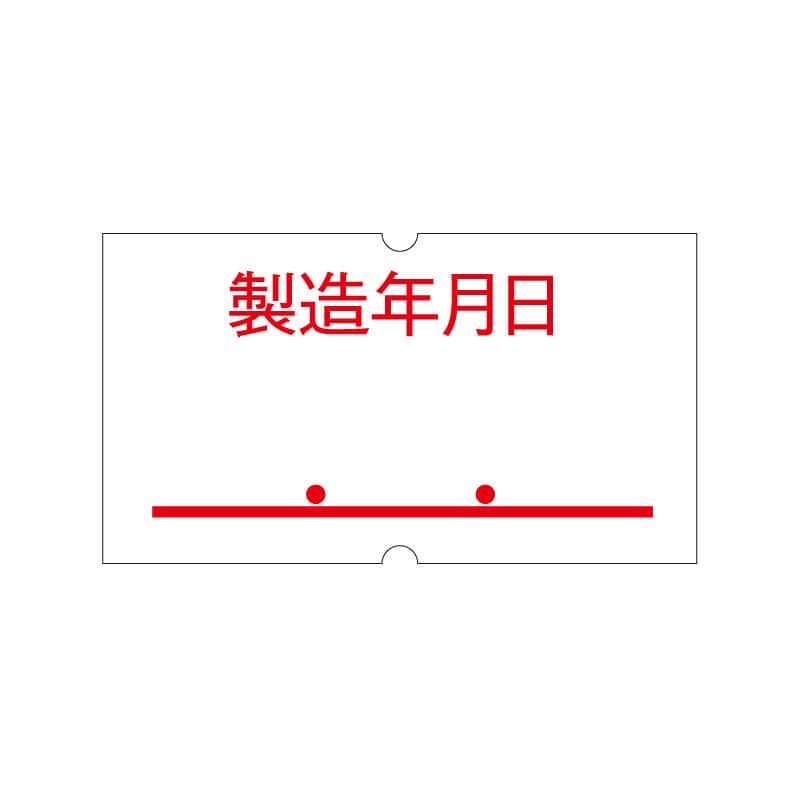サトー ハンドラベラー用ラベル SP用 SP-6 製造年月日 強粘 10巻/袋
