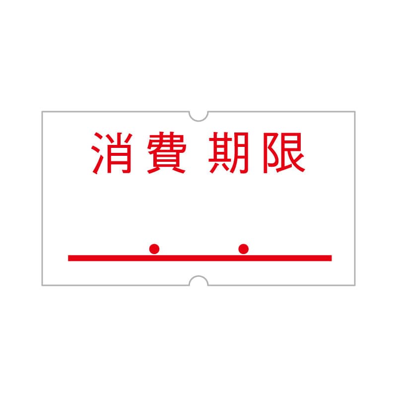 サトー ハンドラベラー用ラベル SP用 SP-7 消費期限 強粘 10巻/袋