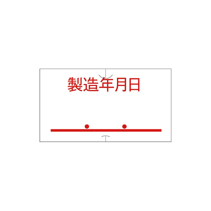 サトー ハンドラベラー用ラベル SP・UNO1C共通 共通-6 製造年月日点付赤 強粘 10巻/袋
