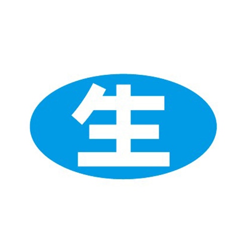 金久 POPシール 生 B-8 1束（ご注文単位1束）【直送品】