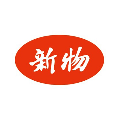 金久 POPシール 新物　赤 B-25 1束（ご注文単位1束）【直送品】