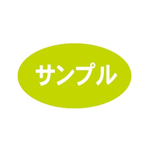 金久 POPシール サンプル B-242 1束(ご注文単位1束)【直送品】