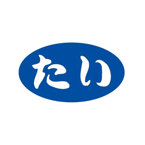 金久 POPシール たい B-248 1束(ご注文単位1束)【直送品】