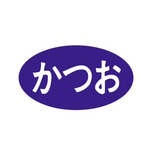 金久 POPシール かつお B-329 1束(ご注文単位1束)【直送品】