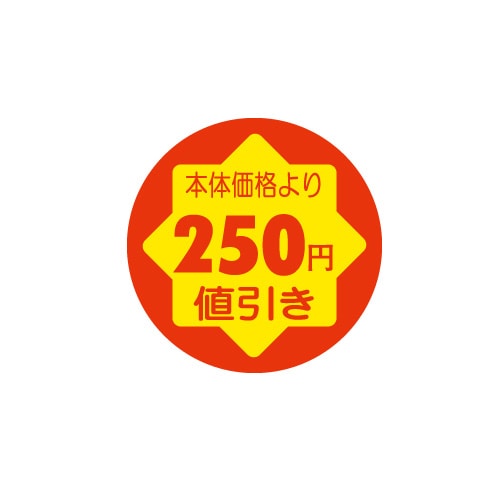 金久 POPシール 本体価格より250円値引き CZ-27 1束（ご注文単位1束）【直送品】