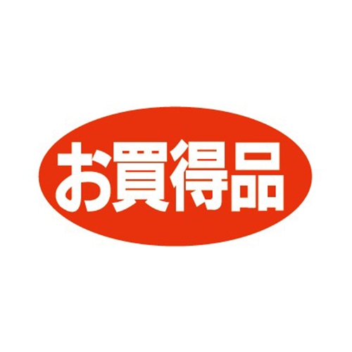 金久 POPシール お買得品 F-1 1束(ご注文単位1束)【直送品】