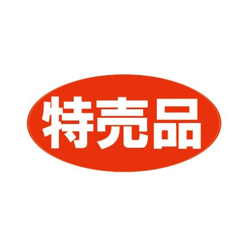 金久 POPシール 特売品 F-5 1束(ご注文単位1束)【直送品】