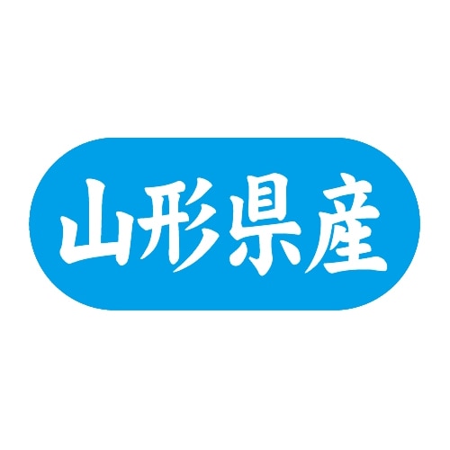 金久 POPシール 山形県産 G-555 1束(ご注文単位1束)【直送品】