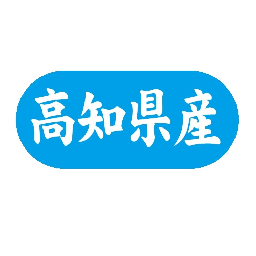 金久 POPシール 高知県産 G-588 1束(ご注文単位1束)【直送品】