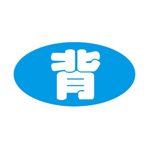 金久 POPシール 背 K-141 1束（ご注文単位1束）【直送品】