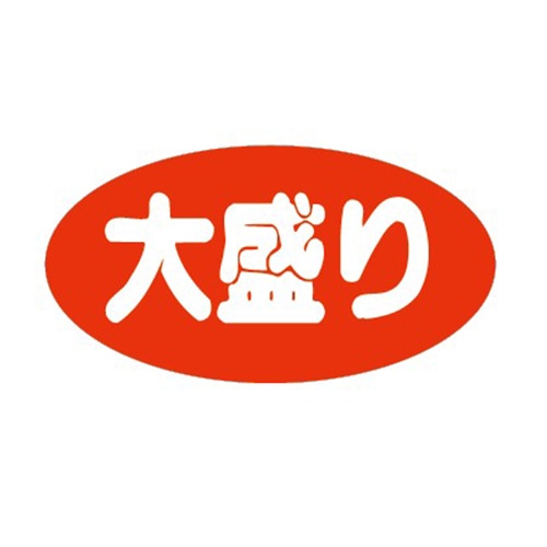 金久 POPシール 大盛り K-222 1束(ご注文単位1束)【直送品】