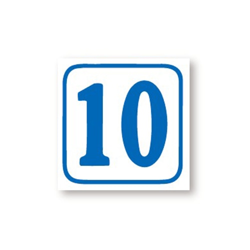 金久 POPシール 号数表示シール＜10＞ SK-369 1束（ご注文単位1束）【直送品】