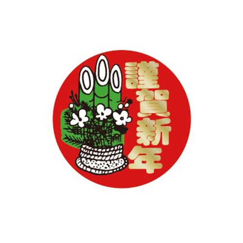 金久 POPシール 正月 謹賀新年 金箔 SK-637 1束(ご注文単位1束)【直送品】