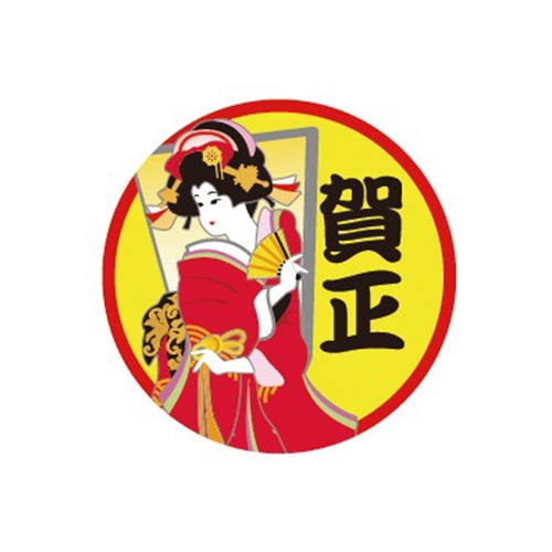 金久 POPシール 正月 賀正 SK-796 1束(ご注文単位1束)【直送品】