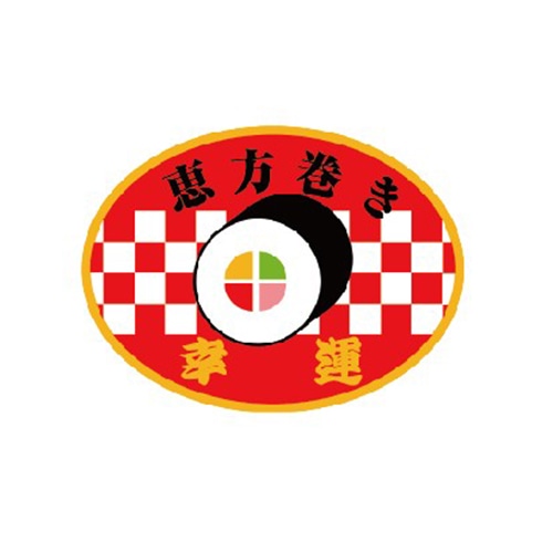 金久 POPシール 恵方巻き SK-857 1束(ご注文単位1束)【直送品】