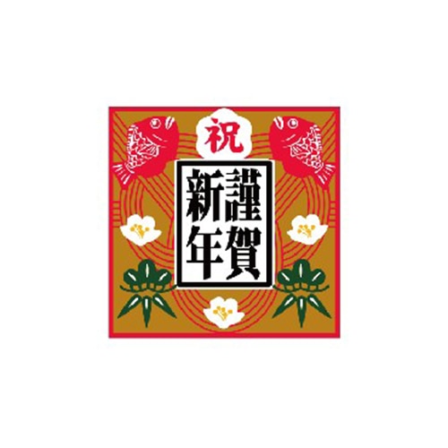 金久 POPシール 正月 謹賀新年 金箔 SK-883 1束(ご注文単位1束)【直送品】
