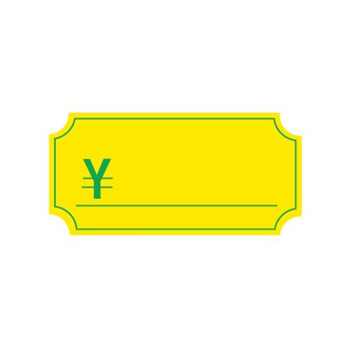 金久 POPシール フルーツラベル　八角  1束（ご注文単位1束）【直送品】